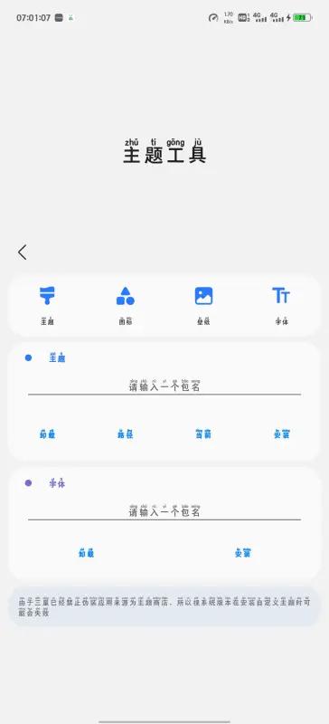 Sam Plugin官方版v6.0 安卓版 v5.4.1