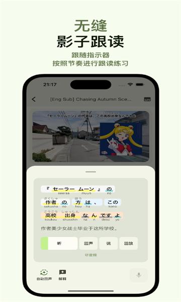 miraa安卓版 v4.3.3