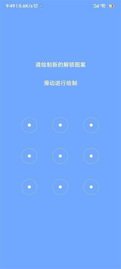 安泰锁上锁