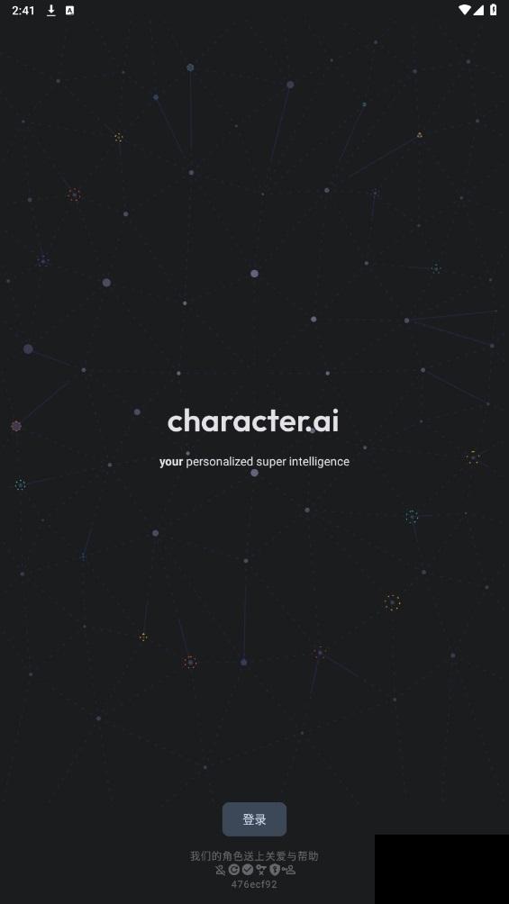 CharacterAI安卓版