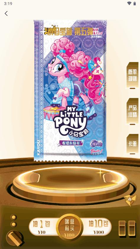 谷道会app官方版v1.0.11 安卓最新版 v4.0.1