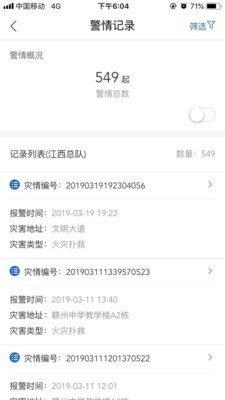 微联融合