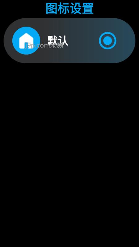 Lunch手表启动器v1.1.0-Stable 安卓版 v5.4.4