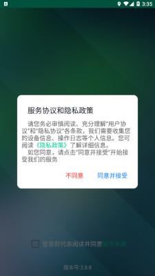 乐学有道家长版