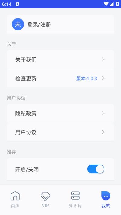 懂你AI搜索app官方最新版v4.1.3 安卓版 v3.3.2