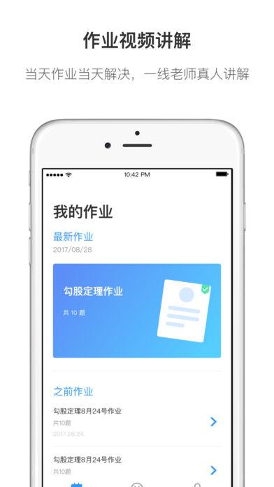 小灶答疑助教端