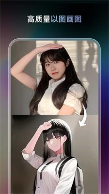 ai梦境生成器中文版