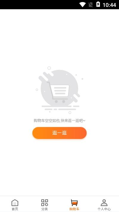 一线达通网上商城