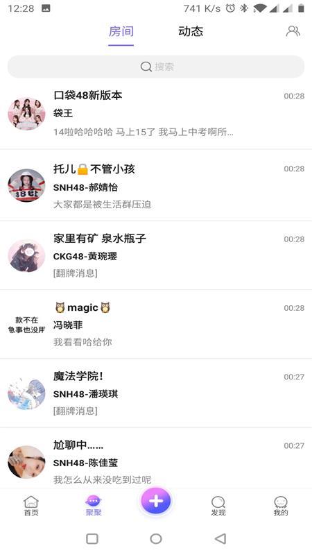 扣袋48