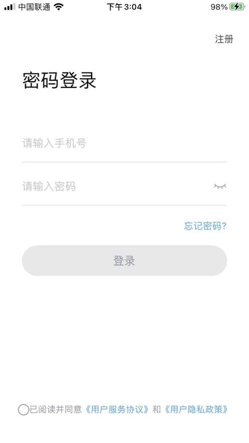 星城租房免费