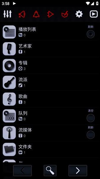 中子音乐播放器