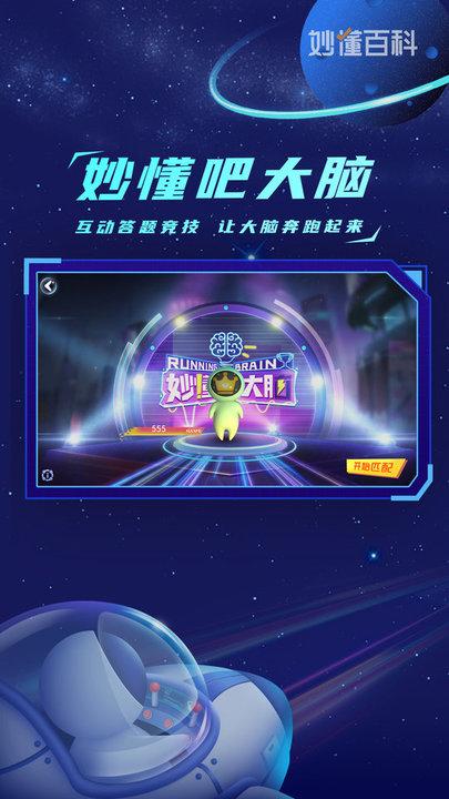 地球大发现学习