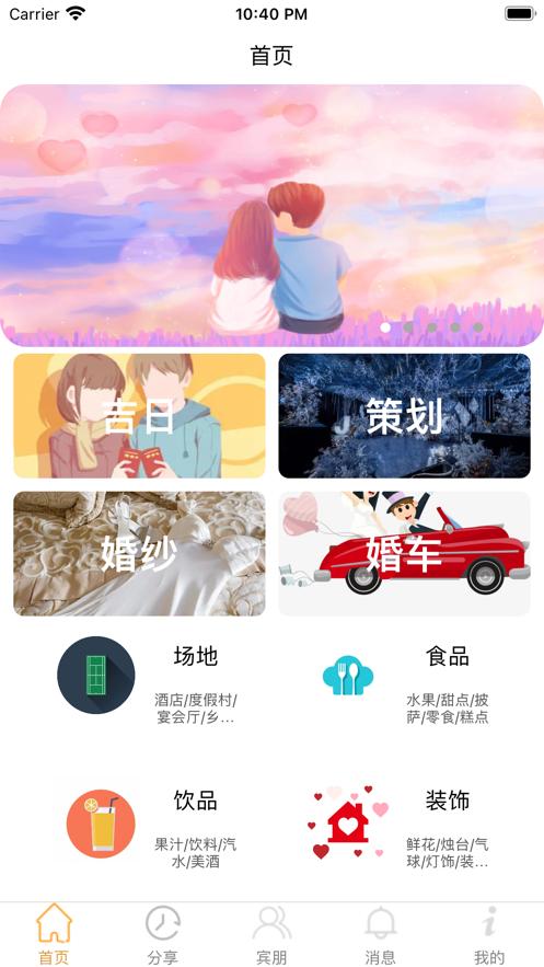 堇色之恋