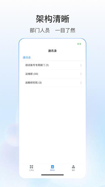 源之蜂巢