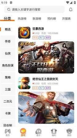 海阁社区软件 v3.4.3