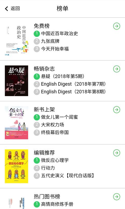 书巢阅读app手机最新版v1.1安卓版 v4.0.1