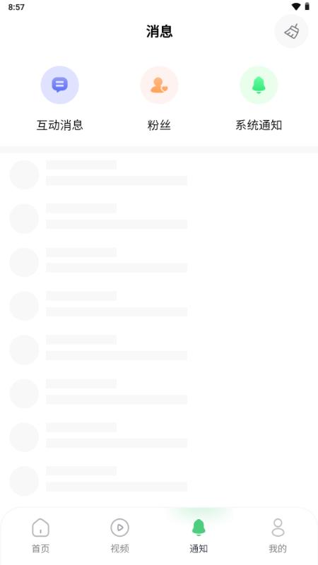 汇曝app1.1.1 官方版 v4.4.4