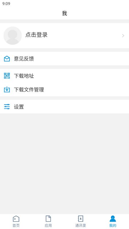 江汉艺术职院下载JHYS_3.2.0 安卓版 v4.1.4