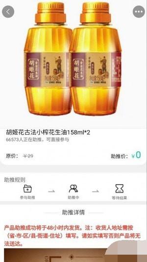 欧农汇商城