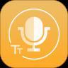 录音转文字便捷助手