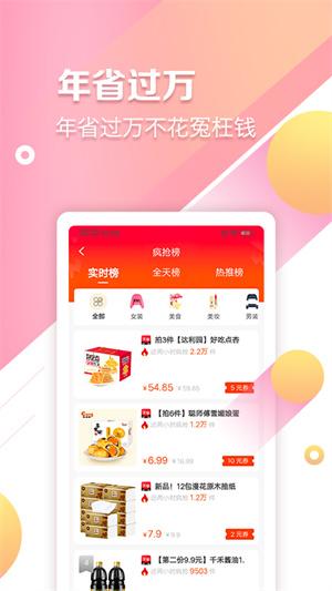 快婶生活双十一