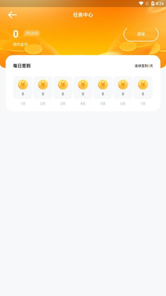 566游戏最新版本