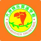 大洲英语学校app安卓版v4.4.45.185265 官方最新版