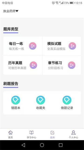 德昇科教培训