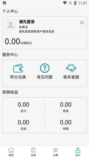 兑盒烟盒回收平台