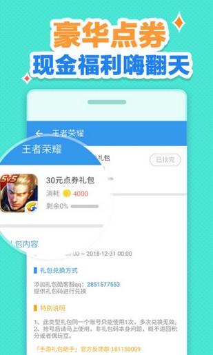 小苹果活动助手大空白