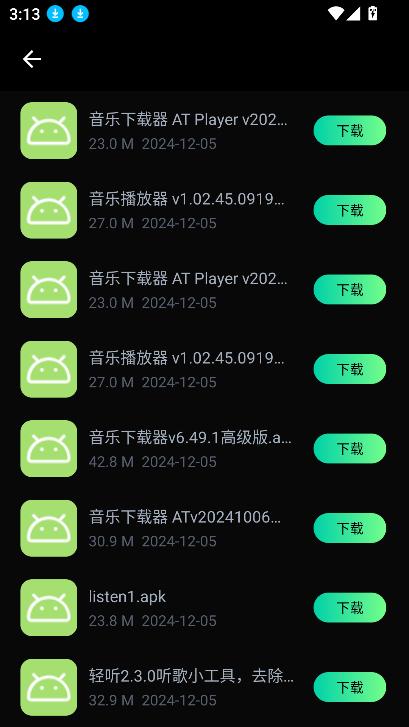 小明软件库最新版v3.0 安卓版 v4.1.2