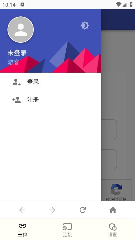 落叶云盘 v3.3.3