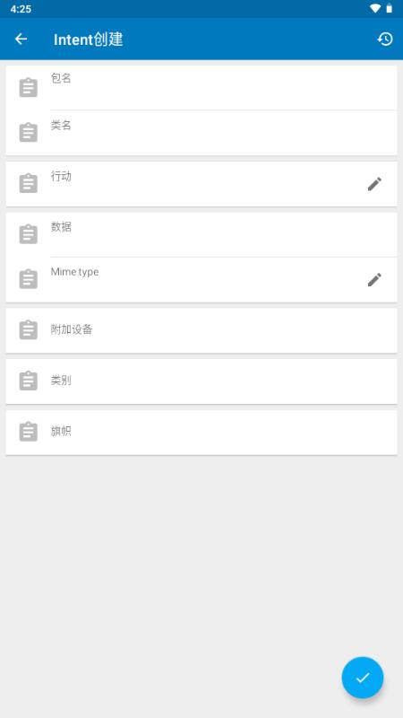 Activity管理器手机版v2.3.16 安卓版 v5.4.1
