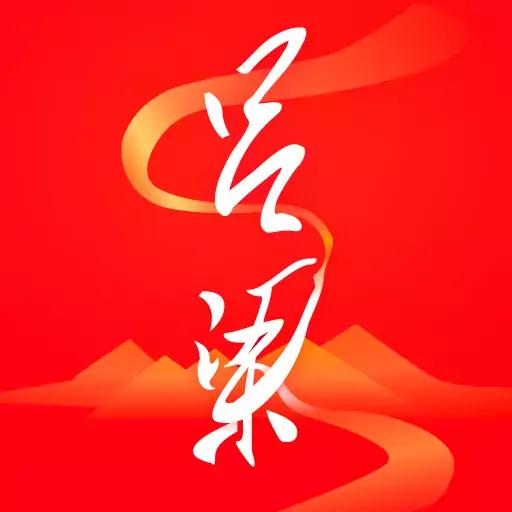 吕梁通app官方免费版2.3.4 手机版