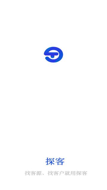 探客app下载v1.0.9安卓版 v6.4.2
