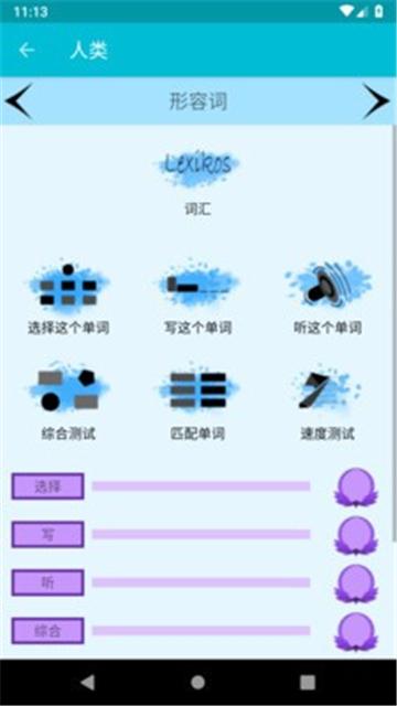 学习冰岛语
