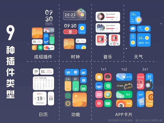 漠forkwgt专业版