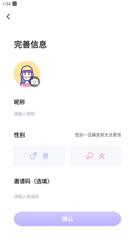 蛋蛋部落官方版v6.1.0 最新版