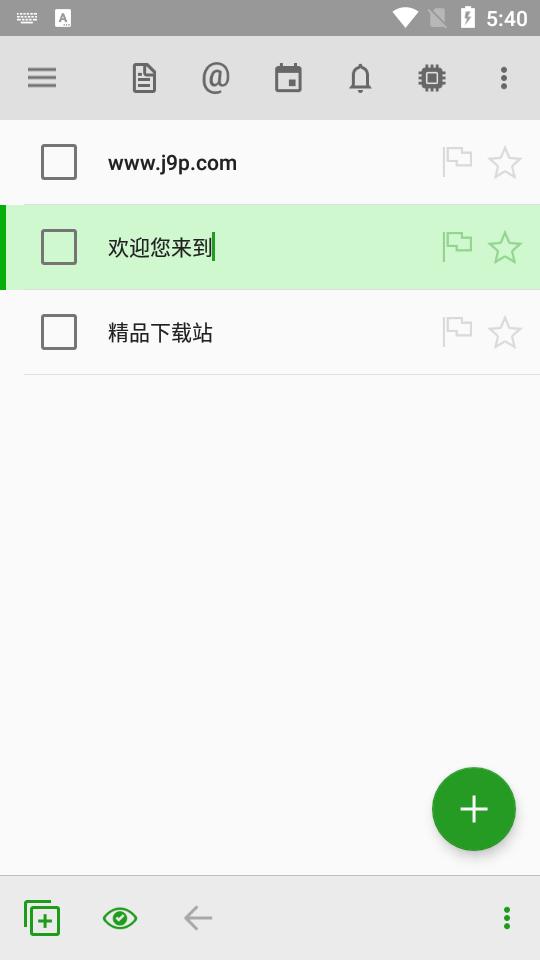 待办任务管理MLO-4专业版v4.4.0 中文免费版 v3.1.2