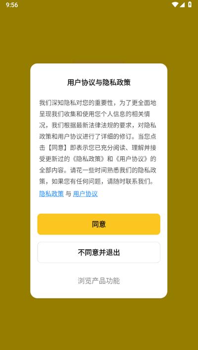 派洛奇科技app官方版1.1.3 最新版 v4.1.1