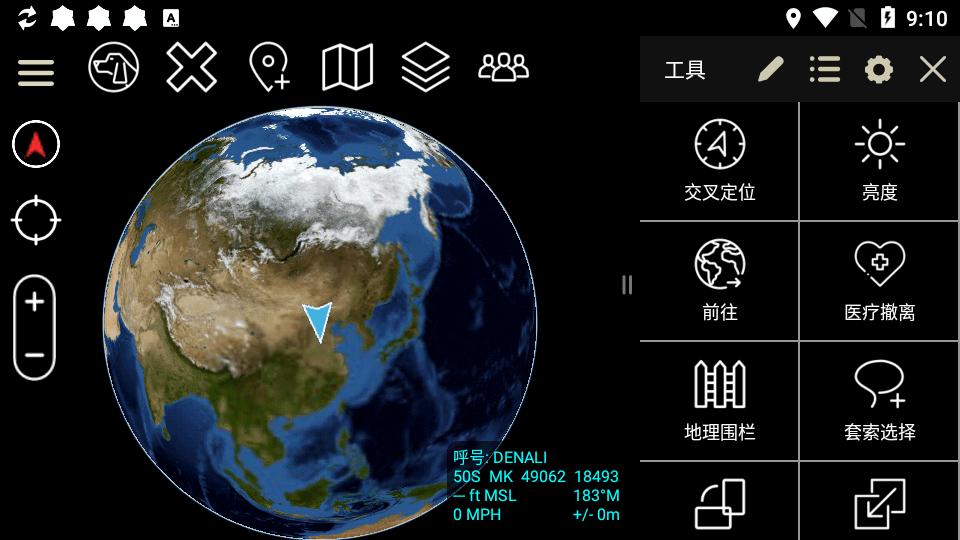 ATAK地图软件汉化版v4.8.1.19 中文离线版【附地图包】 v5.0.2