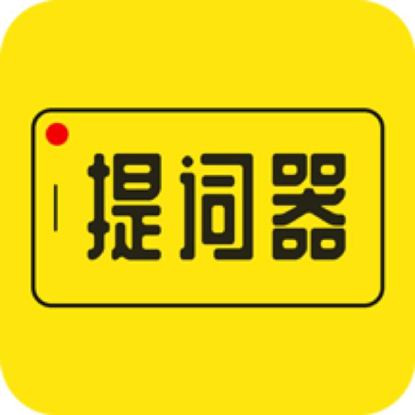提词器大师app3.2.0 安卓手机版