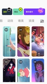 神图定制壁纸最新版本