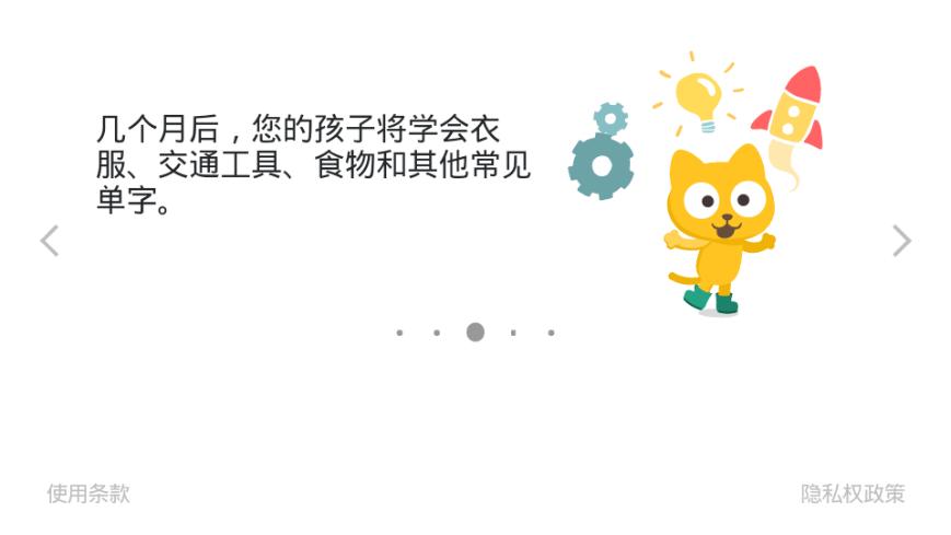 猫博士英语学习软件25.1.5 官方手机版 v5.2.3