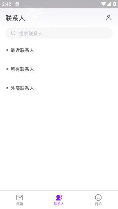 源众药业app官方版1.0.8安卓版 v6.1.3