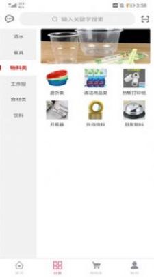 阿火烧