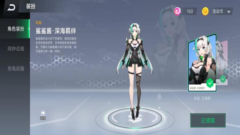 鲨鲨酱语音助手