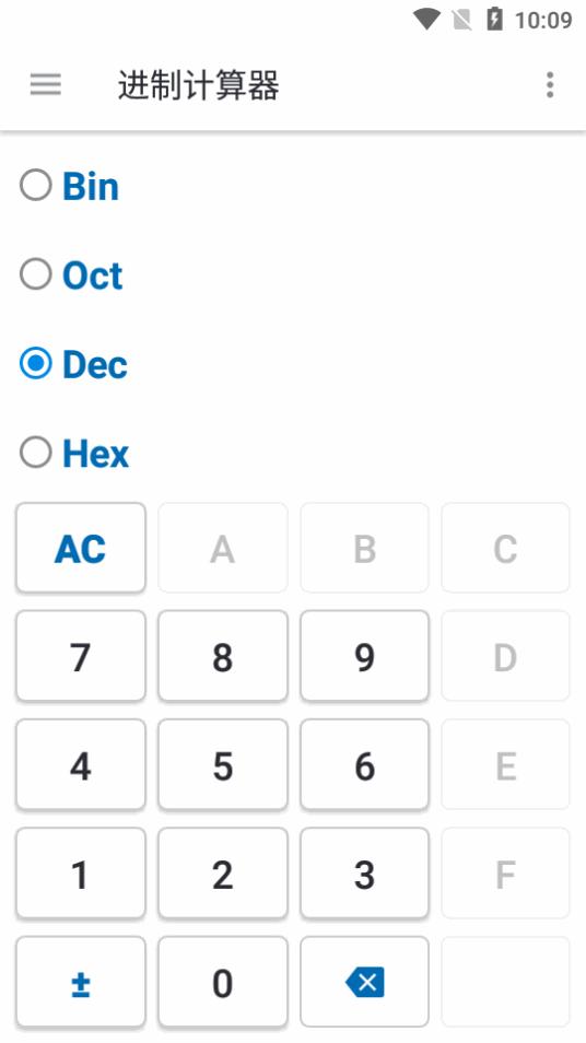 NT计算器apk免费版v3.9.1 手机专业版 v4.5.2