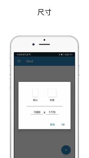 med绘画免费