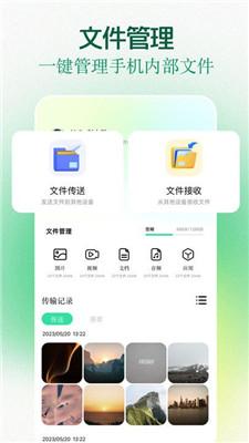clashapp工具箱